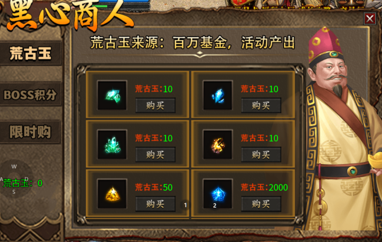 【鹰羽合击】每一次投入，都是新的惊喜 鹰羽合击 图片 20
