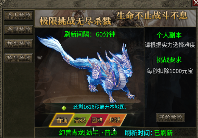 【鹰羽合击】每一次投入，都是新的惊喜 鹰羽合击 图片 22