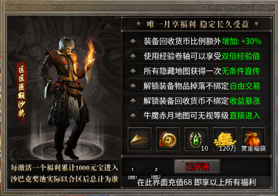 出门在外，少PK多打怪 ( ﾟ∀ﾟ)ﾉ⚡️⚡️⚡️ 图片 2