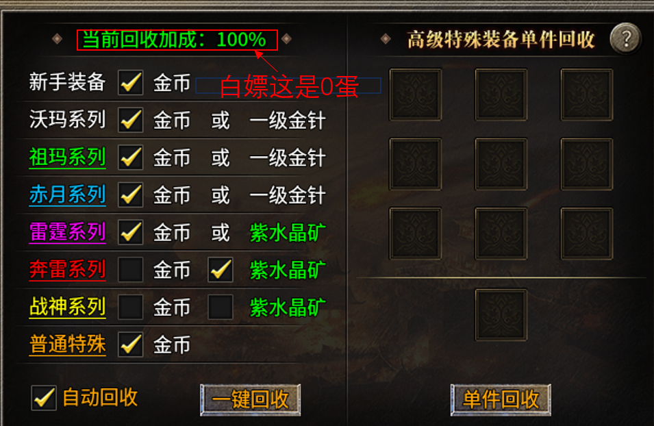 出门在外，少PK多打怪 ( ﾟ∀ﾟ)ﾉ⚡️⚡️⚡️ 图片 4
