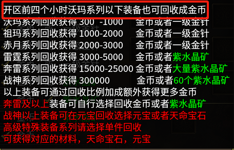 出门在外，少PK多打怪 ( ﾟ∀ﾟ)ﾉ⚡️⚡️⚡️ 图片 5