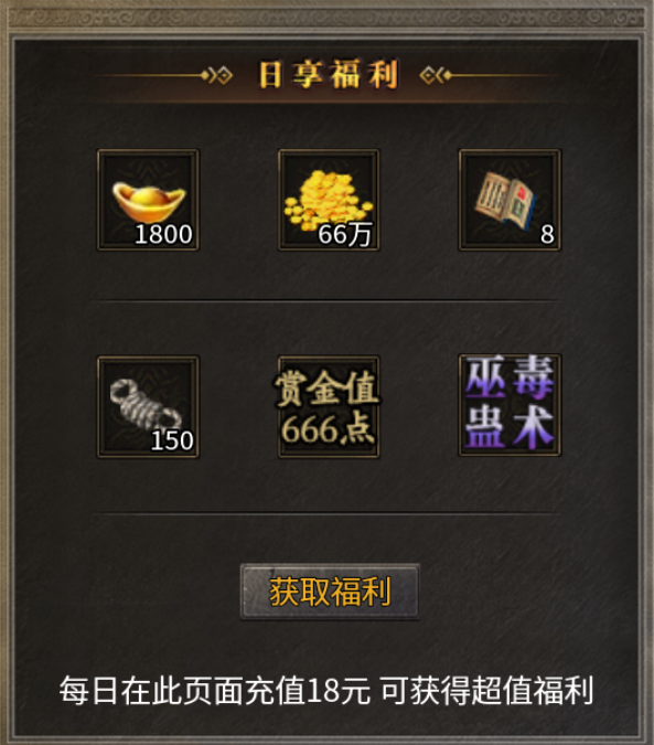 出门在外，少PK多打怪 ( ﾟ∀ﾟ)ﾉ⚡️⚡️⚡️ 图片 7