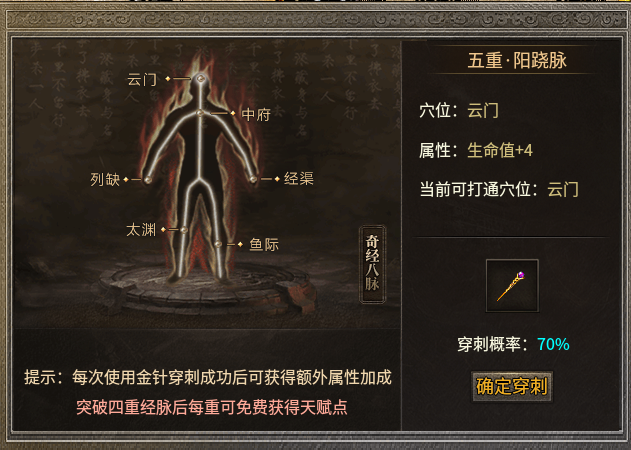 出门在外，少PK多打怪 ( ﾟ∀ﾟ)ﾉ⚡️⚡️⚡️ 图片 9