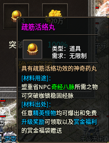 出门在外，少PK多打怪 ( ﾟ∀ﾟ)ﾉ⚡️⚡️⚡️ 图片 8