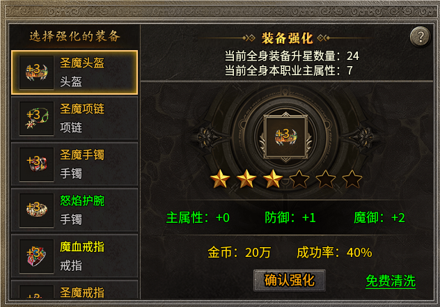 出门在外，少PK多打怪 ( ﾟ∀ﾟ)ﾉ⚡️⚡️⚡️ 图片 13