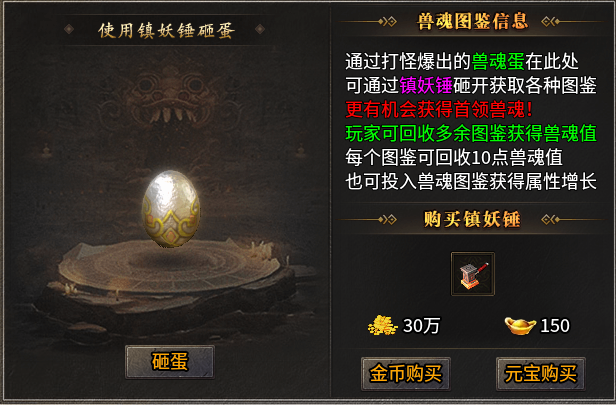 出门在外，少PK多打怪 ( ﾟ∀ﾟ)ﾉ⚡️⚡️⚡️ 图片 16