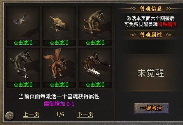 出门在外，少PK多打怪 ( ﾟ∀ﾟ)ﾉ⚡️⚡️⚡️ 图片 17