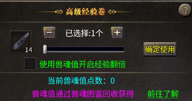 出门在外，少PK多打怪 ( ﾟ∀ﾟ)ﾉ⚡️⚡️⚡️ 图片 18