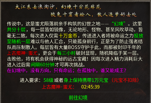出门在外，少PK多打怪 ( ﾟ∀ﾟ)ﾉ⚡️⚡️⚡️ 图片 22