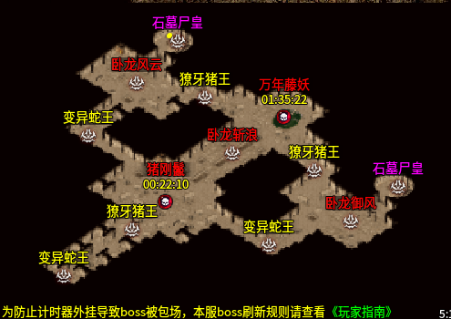 出门在外，少PK多打怪 ( ﾟ∀ﾟ)ﾉ⚡️⚡️⚡️ 图片 25