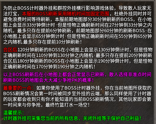 出门在外，少PK多打怪 ( ﾟ∀ﾟ)ﾉ⚡️⚡️⚡️ 图片 26