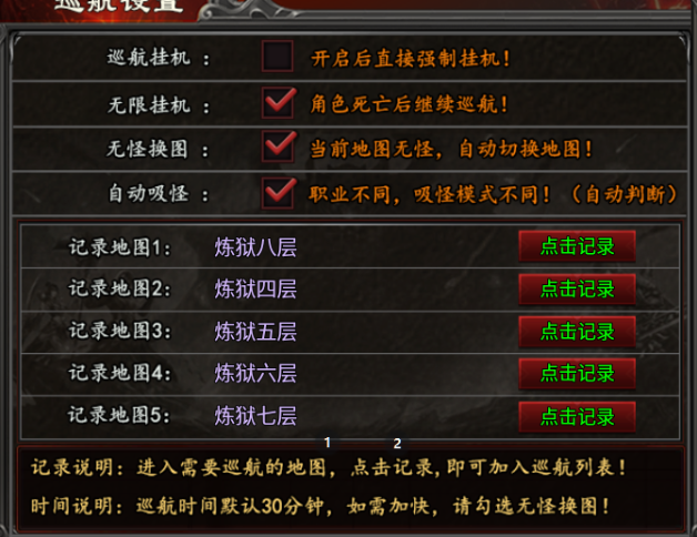 【心魔合击】自从学会白嫖，首充还在，解绑没有，养生全靠护肝片 心魔合击 图片 8