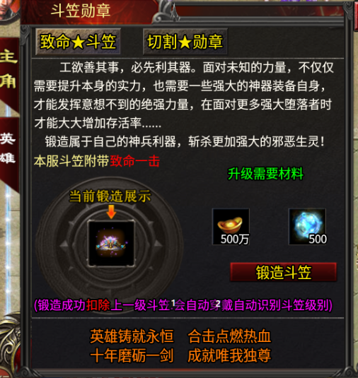 【心魔合击】自从学会白嫖，首充还在，解绑没有，养生全靠护肝片 心魔合击 图片 11