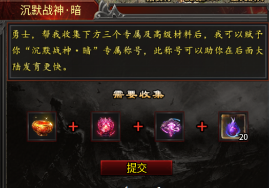 【心魔合击】自从学会白嫖，首充还在，解绑没有，养生全靠护肝片 心魔合击 图片 21