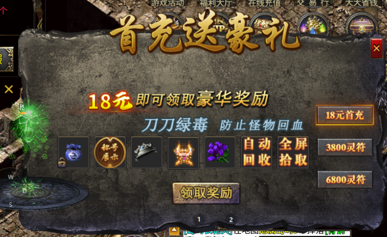 【苍劫传奇】还能在冰雪世界钓沙丁鱼 苍劫传奇 图片 4