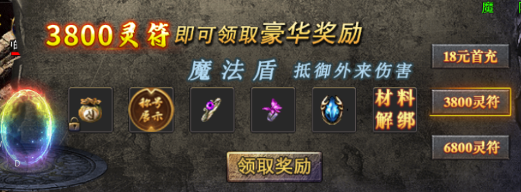 【苍劫传奇】还能在冰雪世界钓沙丁鱼 苍劫传奇 图片 5