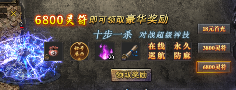 【苍劫传奇】还能在冰雪世界钓沙丁鱼 苍劫传奇 图片 6