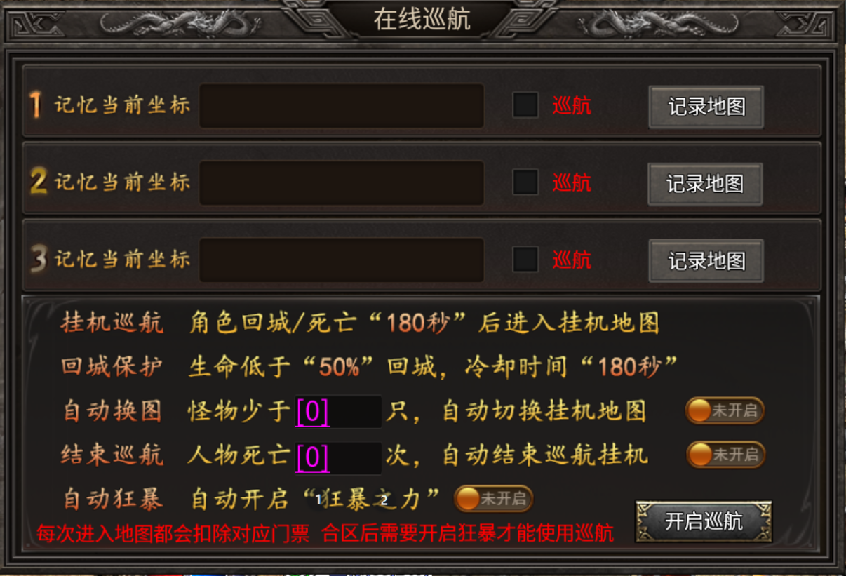 【苍劫传奇】还能在冰雪世界钓沙丁鱼 苍劫传奇 图片 14