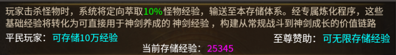 【苍劫传奇】还能在冰雪世界钓沙丁鱼 苍劫传奇 图片 16