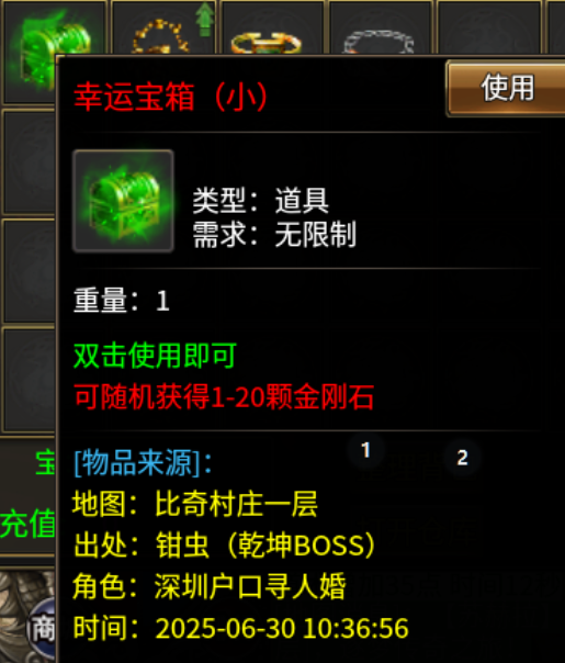 【劫龙传奇】丝滑没乱七八糟礼包，可先观望合区后再冲 劫龙传奇 图片 5