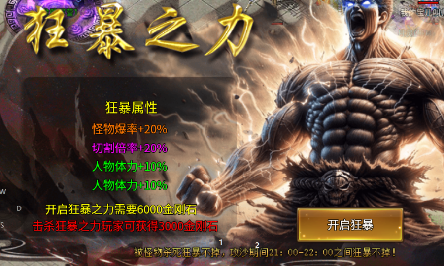 【劫龙传奇】丝滑没乱七八糟礼包，可先观望合区后再冲 劫龙传奇 图片 7