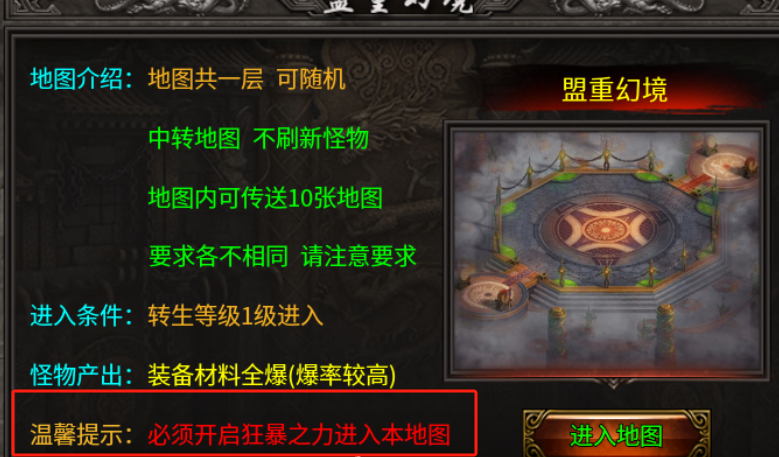 【劫龙传奇】丝滑没乱七八糟礼包，可先观望合区后再冲 劫龙传奇 图片 8