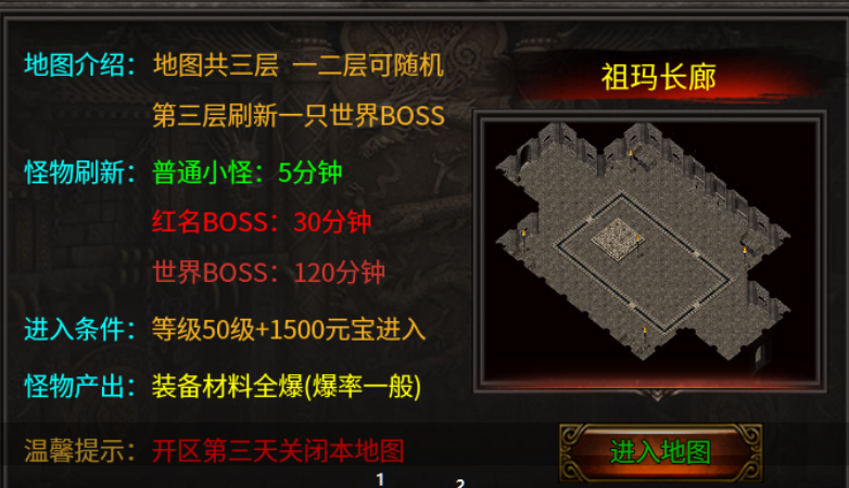 【劫龙传奇】丝滑没乱七八糟礼包，可先观望合区后再冲 劫龙传奇 图片 9