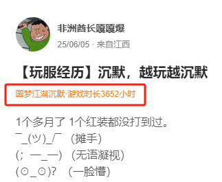 【圆梦封神沉默】别浪！先看萌新指南 圆梦封神沉默 图片 2