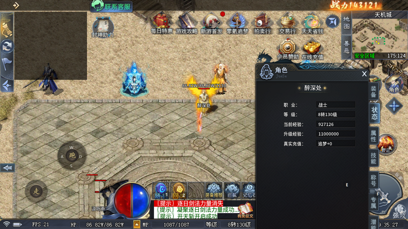 【圆梦封神沉默】别浪！先看萌新指南 圆梦封神沉默 图片 3