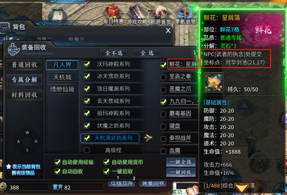 【圆梦封神沉默】别浪！先看萌新指南 圆梦封神沉默 图片 6