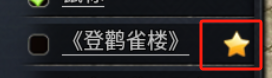 【圆梦封神沉默】别浪！先看萌新指南 圆梦封神沉默 图片 7