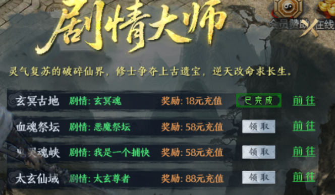 【圆梦封神沉默】别浪！先看萌新指南 圆梦封神沉默 图片 5