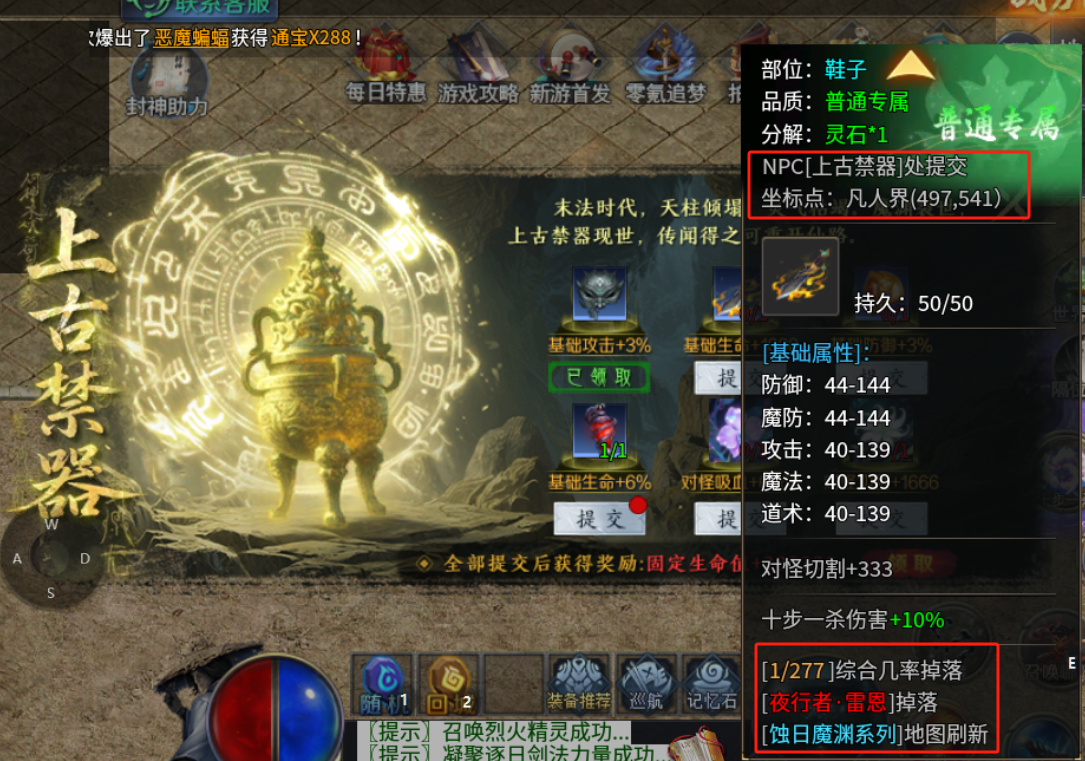 【圆梦封神沉默】别浪！先看萌新指南 圆梦封神沉默 图片 8