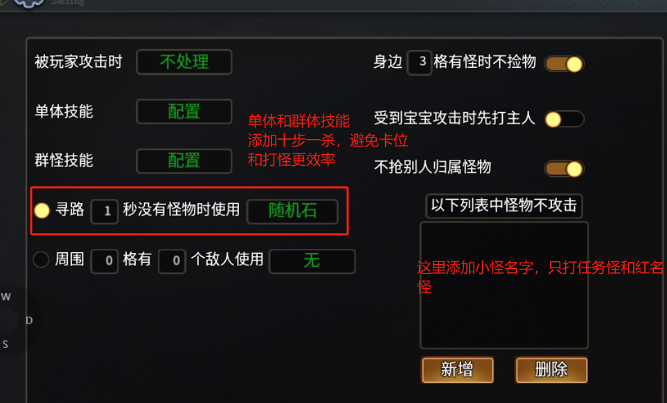 【圆梦封神沉默】别浪！先看萌新指南 圆梦封神沉默 图片 9