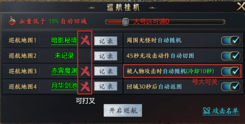 【圆梦封神沉默】别浪！先看萌新指南 圆梦封神沉默 图片 10
