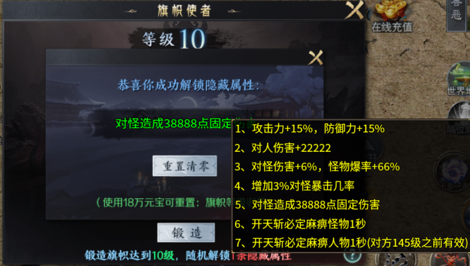 【圆梦封神沉默】别浪！先看萌新指南 圆梦封神沉默 图片 12
