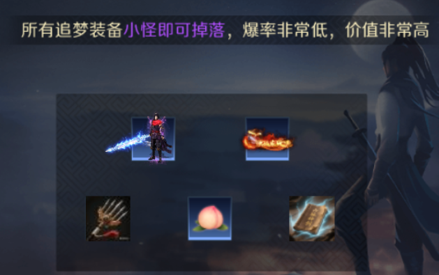 【圆梦封神沉默】别浪！先看萌新指南 圆梦封神沉默 图片 14
