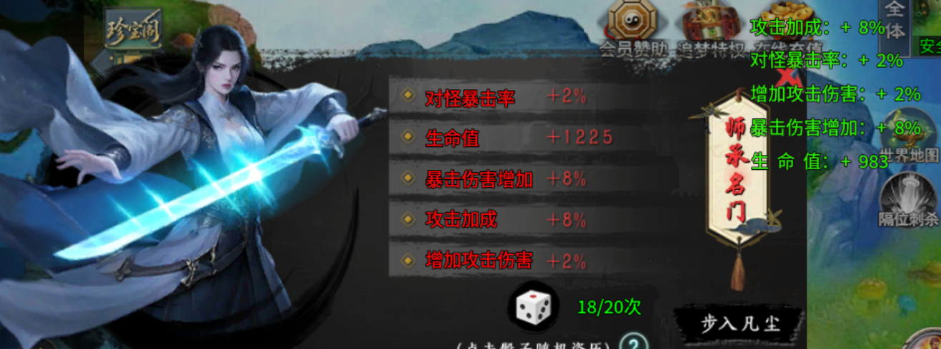 【圆梦封神沉默】别浪！先看萌新指南 圆梦封神沉默 图片 15