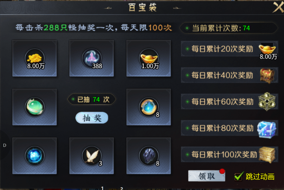 【圆梦封神沉默】别浪！先看萌新指南 圆梦封神沉默 图片 18