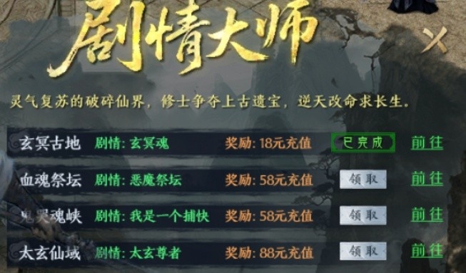 【圆梦封神沉默】别浪！先看萌新指南 圆梦封神沉默 图片 21