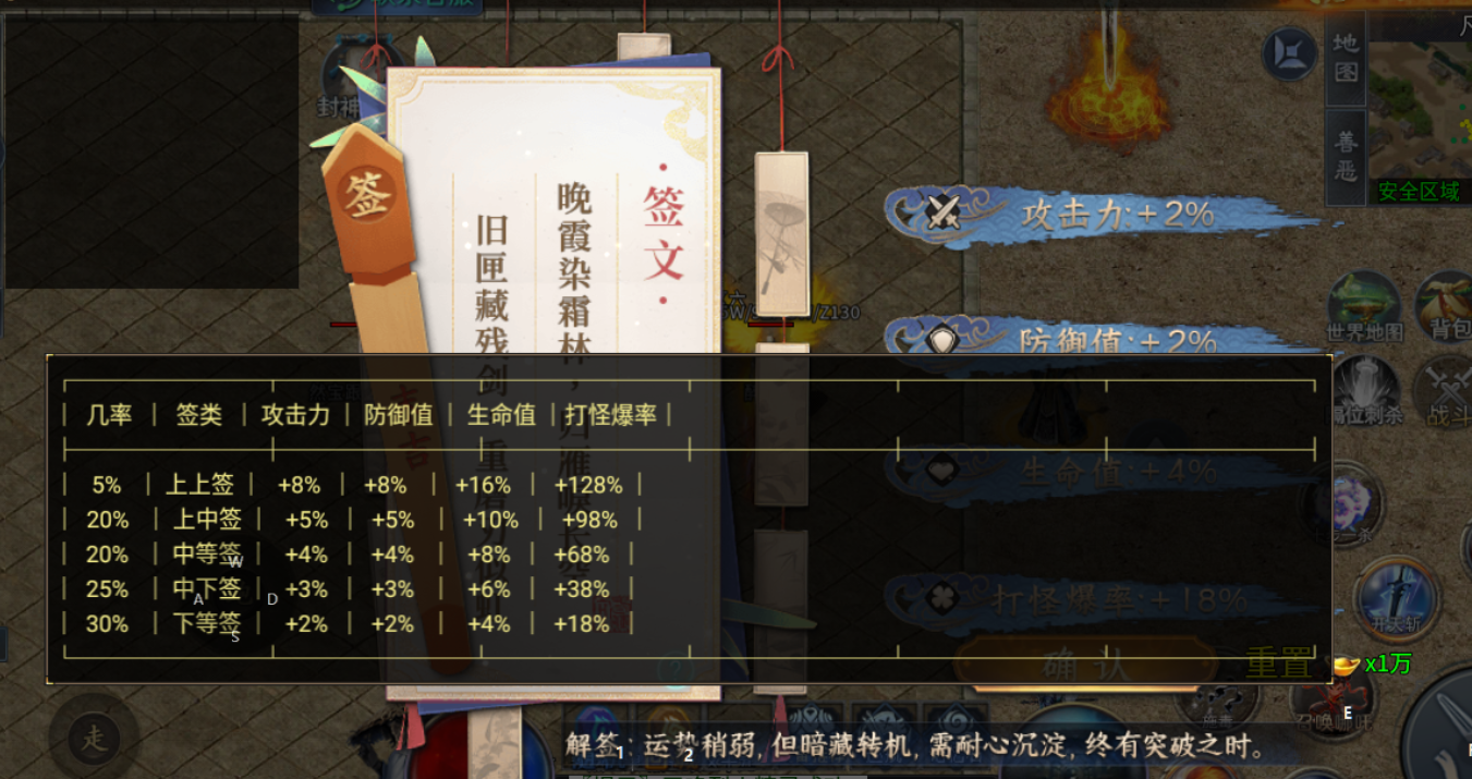【圆梦封神沉默】别浪！先看萌新指南 圆梦封神沉默 图片 19