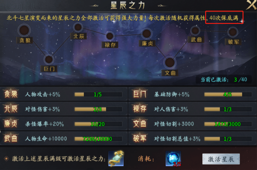 【圆梦封神沉默】别浪！先看萌新指南 圆梦封神沉默 图片 20