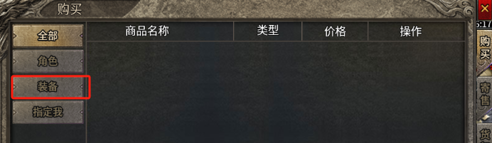 【找服玩服】分享点找服避坑经验，字有点多请见谅 图片 1