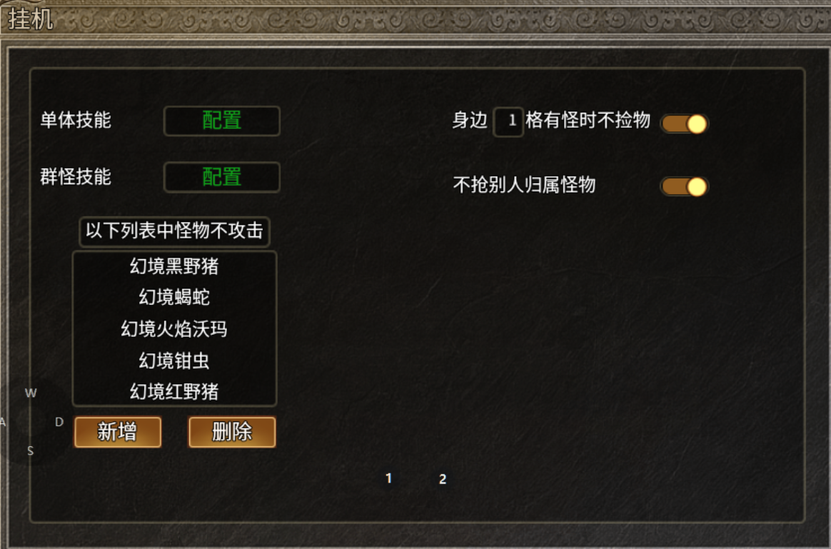 【找服玩服】分享点找服避坑经验，字有点多请见谅 图片 2