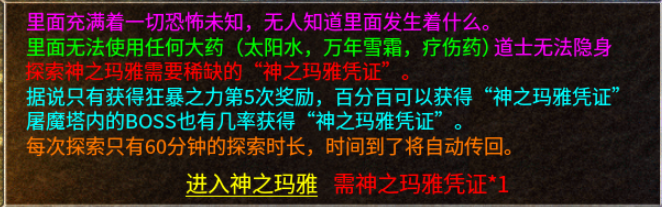 【云游新小极品】萌新入门指南 云游新小极品 图片 11
