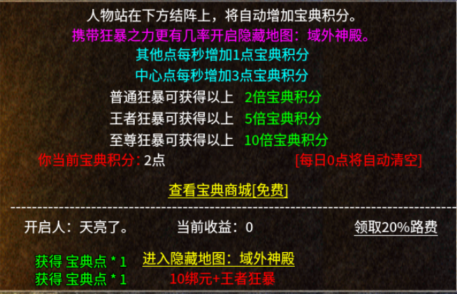【云游新小极品】萌新入门指南 云游新小极品 图片 12