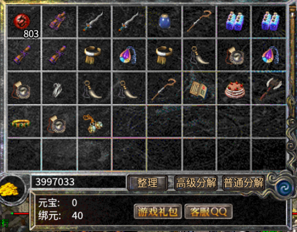 【云游新小极品】萌新入门指南 云游新小极品 图片 16