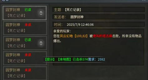 【圆梦封神沉默】玩服分享--吐槽帖:爱之深责之切 圆梦封神沉默 图片 4
