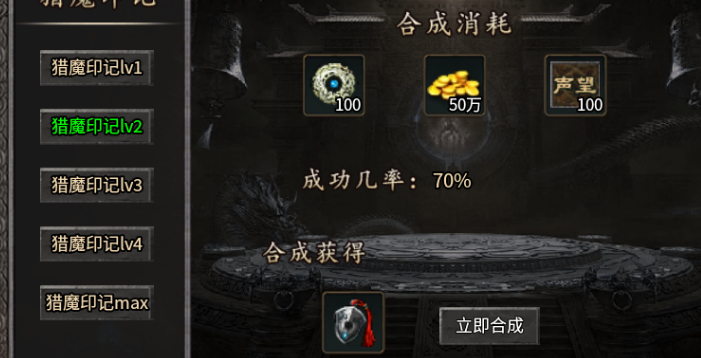 【战渊传奇】BOSS？不过是成长的磨刀石 战渊传奇 图片 9