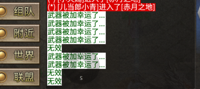 【战渊传奇】BOSS？不过是成长的磨刀石 战渊传奇 图片 11